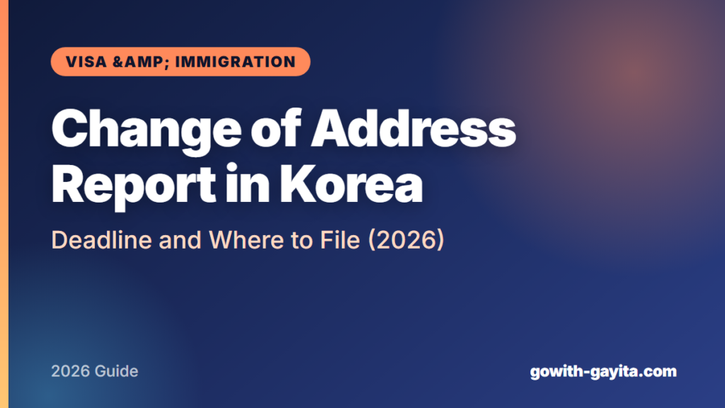 change of address report in Korea